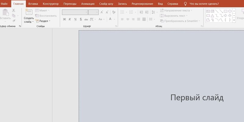 Как сделать слайд-шоу с помощью Microsoft Word на Windows и Mac