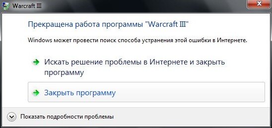 Как сделать что-бы игра быстрее грузмлась. | VK