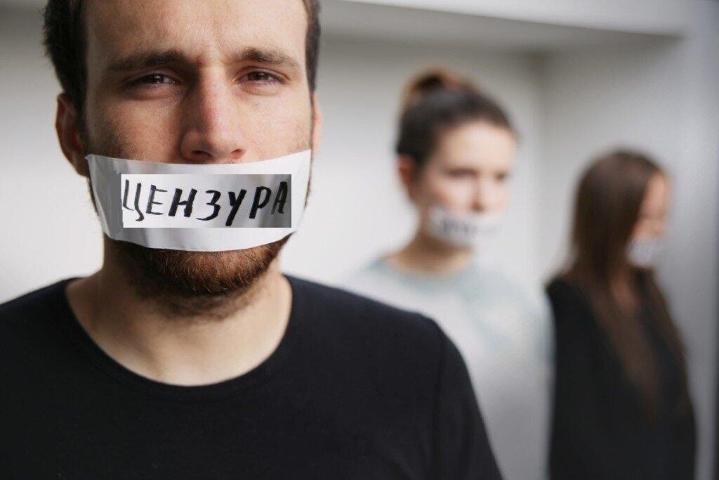 Свобода слова картинки для презентации