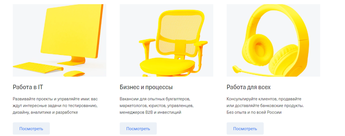 Web Academy Media правильно