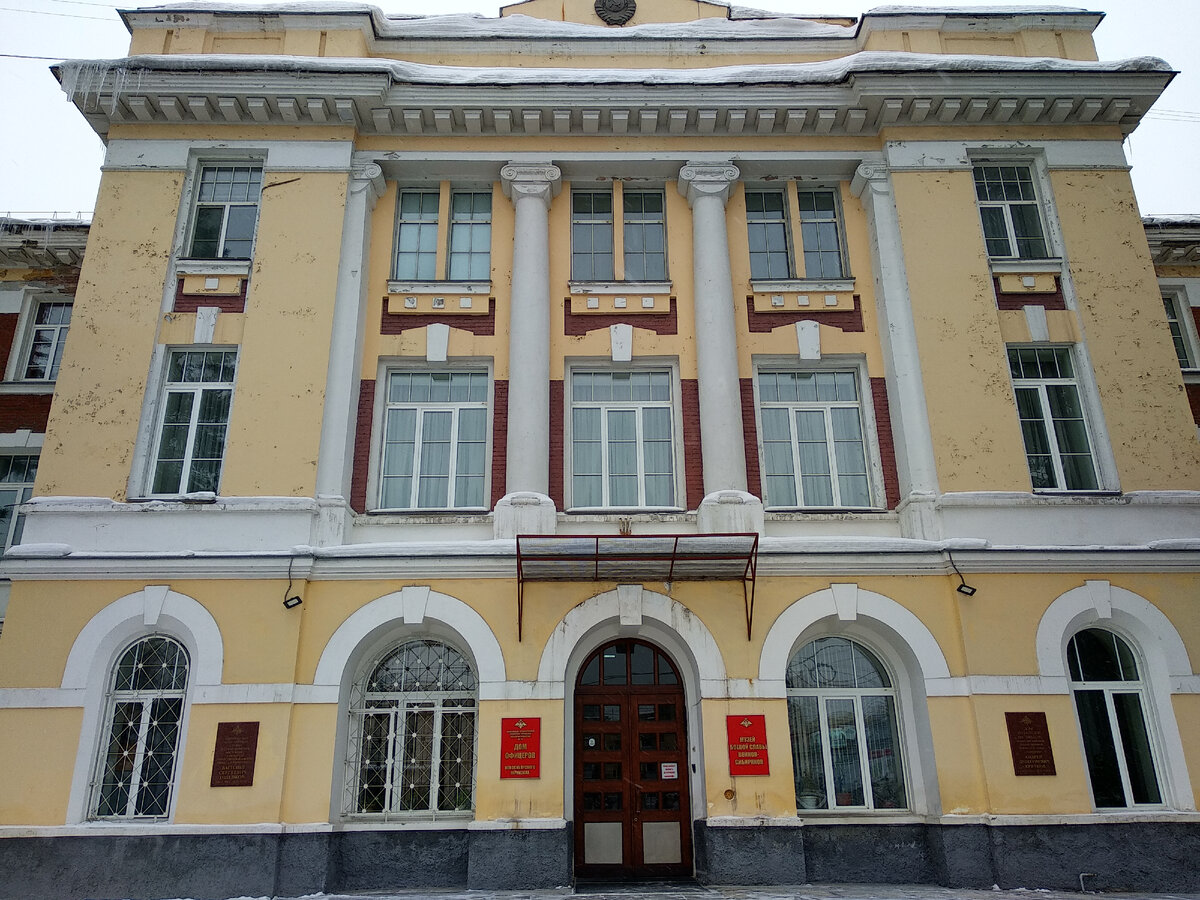 Дом офицеров