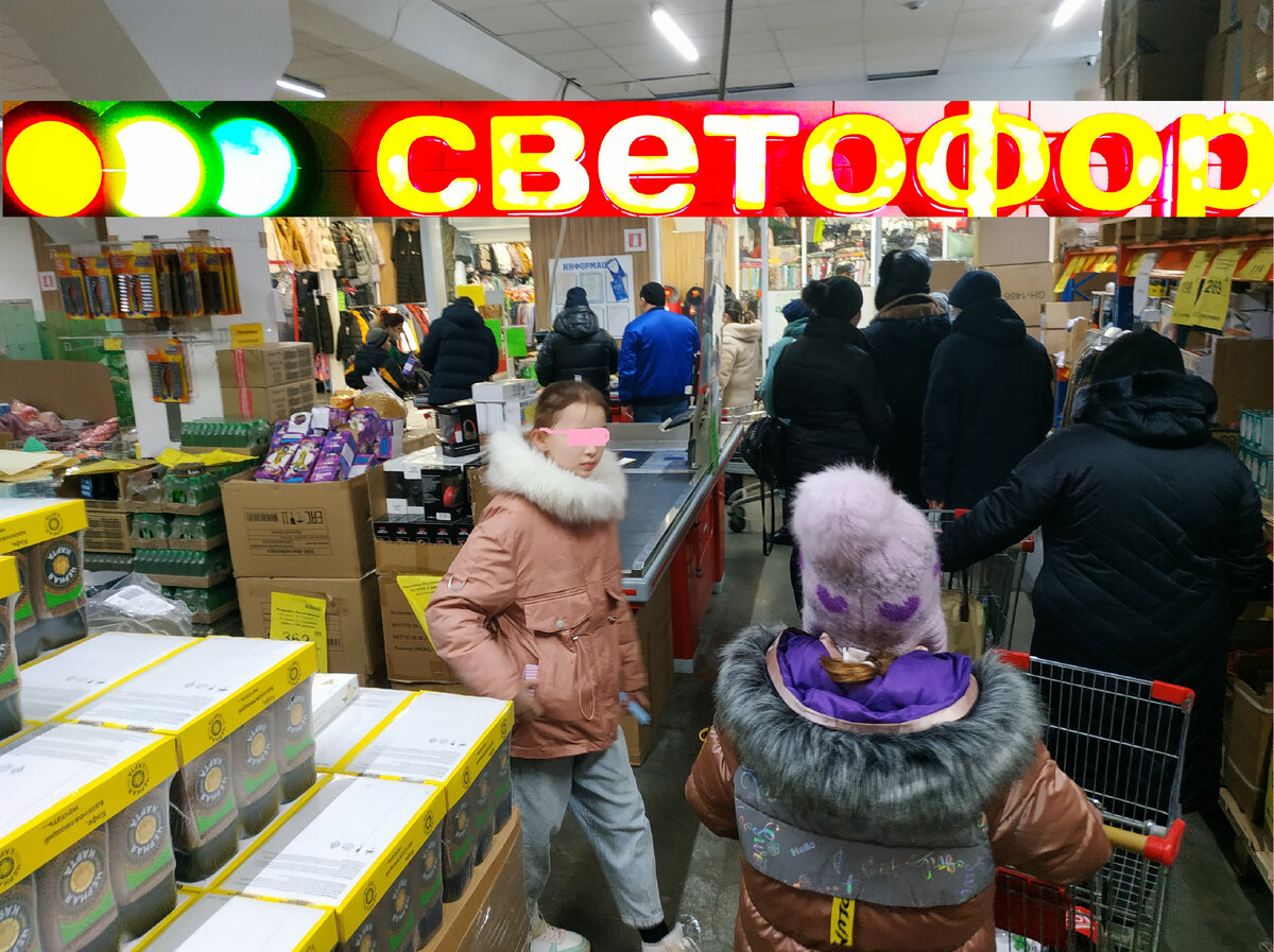  Магазин Светофор новинки январь 2022. Светофор новинки обзор товара 31 января 2022.