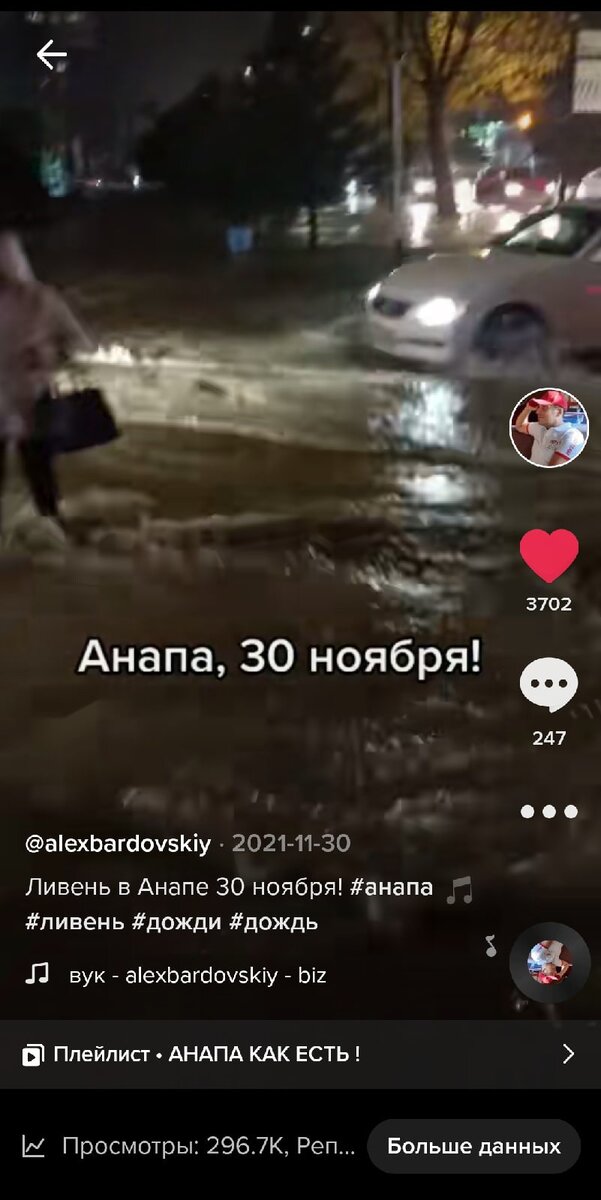 Самое просматриваемое видео на его аккаунте