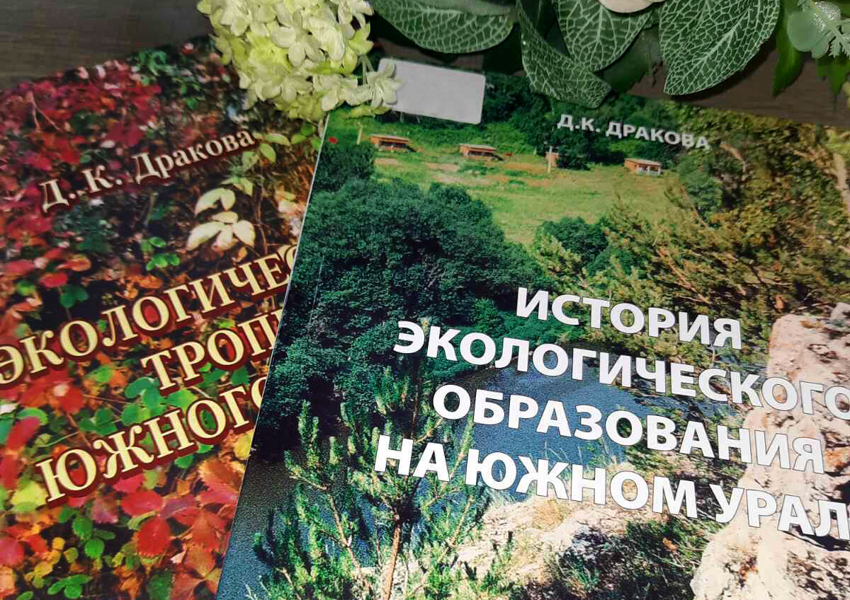 Полистай книгу вместе со мной