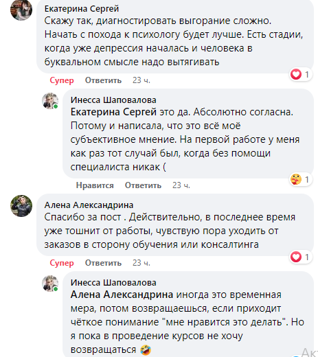 Как заставить себя что-то сделать? | Пикабу