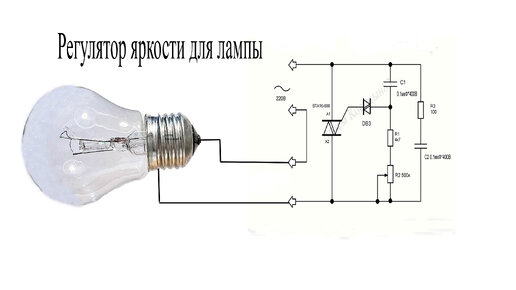 Регулятор яркости ламп накаливания NM4511