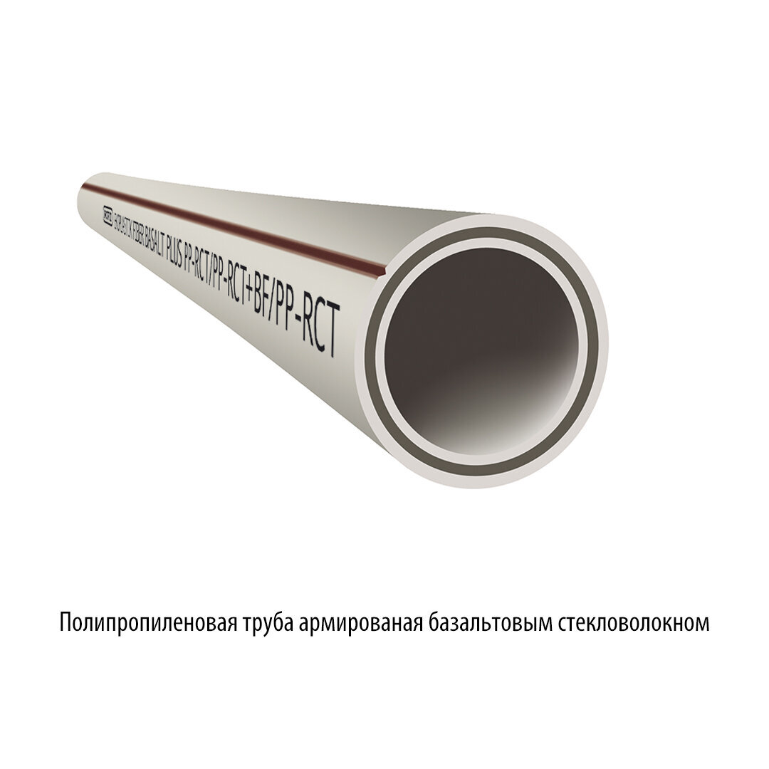 Стартовая труба. Вечные трубы. Логотип трубопровод. Вечные трубы. Компания вечные трубы.