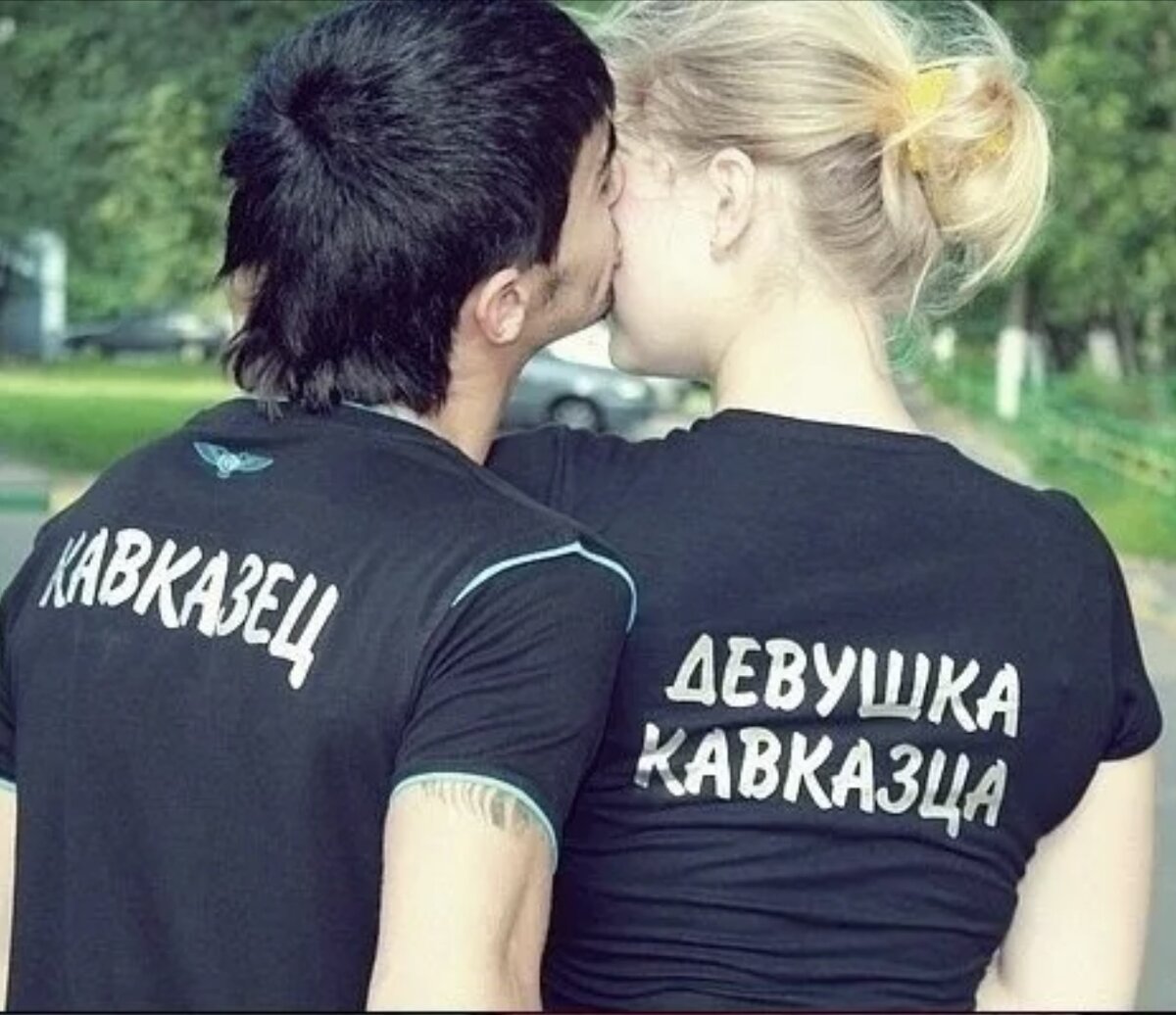 фото таджик и русская девушка