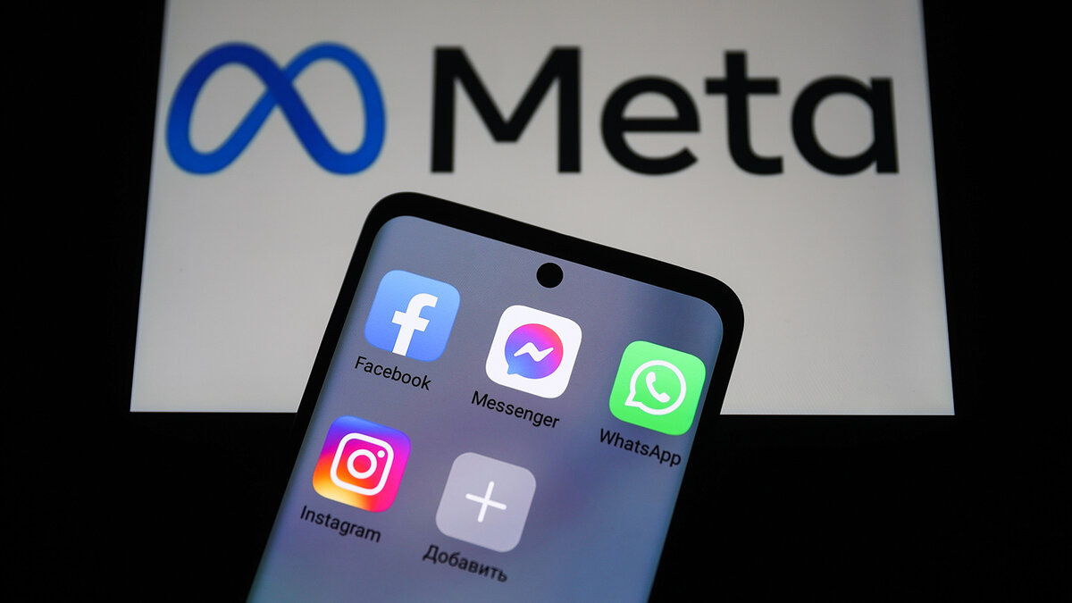 Meta: что делать с FB, Instagram и WhatsApp? | Bitkogan | Дзен