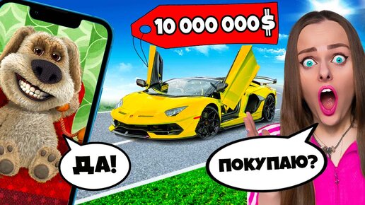 Download Video: 24 ЧАСА БЕН УПРАВЛЯЕТ НАШЕЙ ЖИЗНЬЮ! **Это была ошибка**