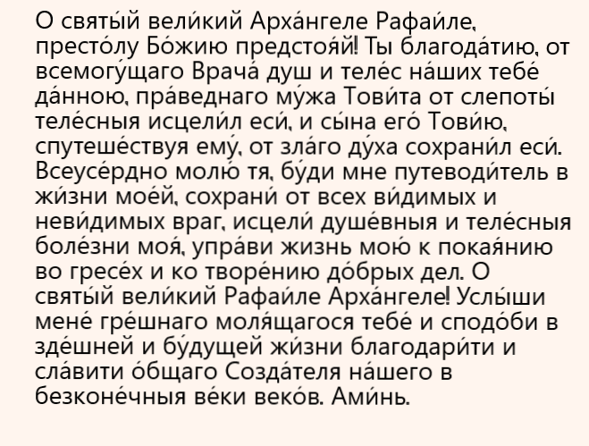 http://diak.ortox.ru/*_angelam/view/id/11196