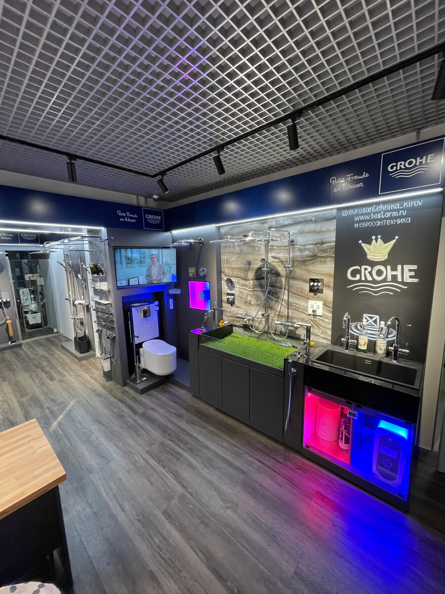 Салон БЭСТ-арматура г.Киров - он же Авторизованный СЦ GROHE