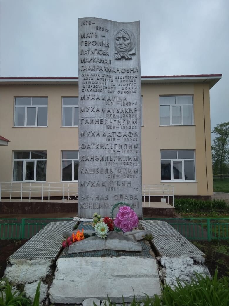 Кәпәй авылындагы обелиск