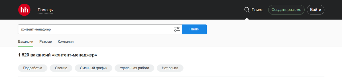 Если вы решите освоить навыки контент-менеджера, то сможете работать онлайн из любого города России.