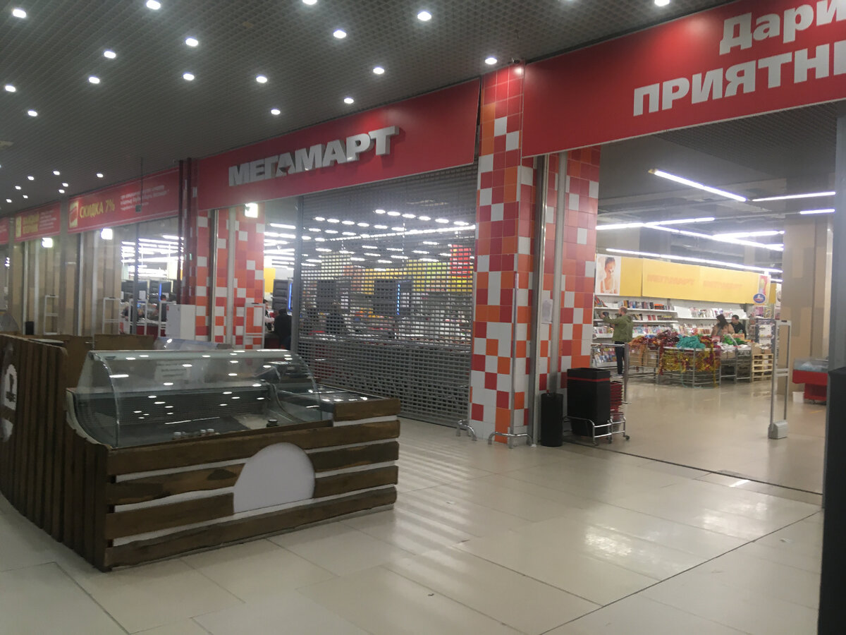 Мегамарт на Краснолесья 133 Фото 22.06.2022