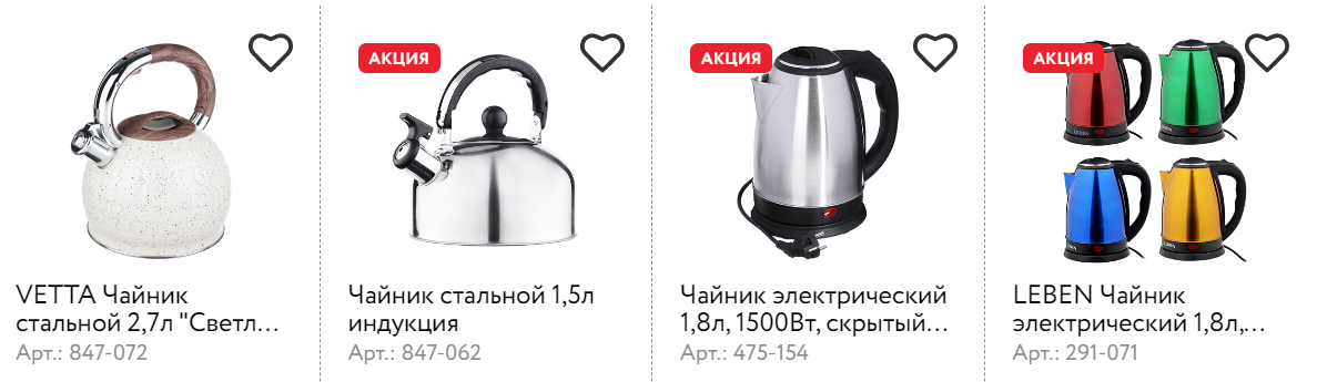 Как очистить чайник SMEG от накипи? Ответ от вороковский.рф