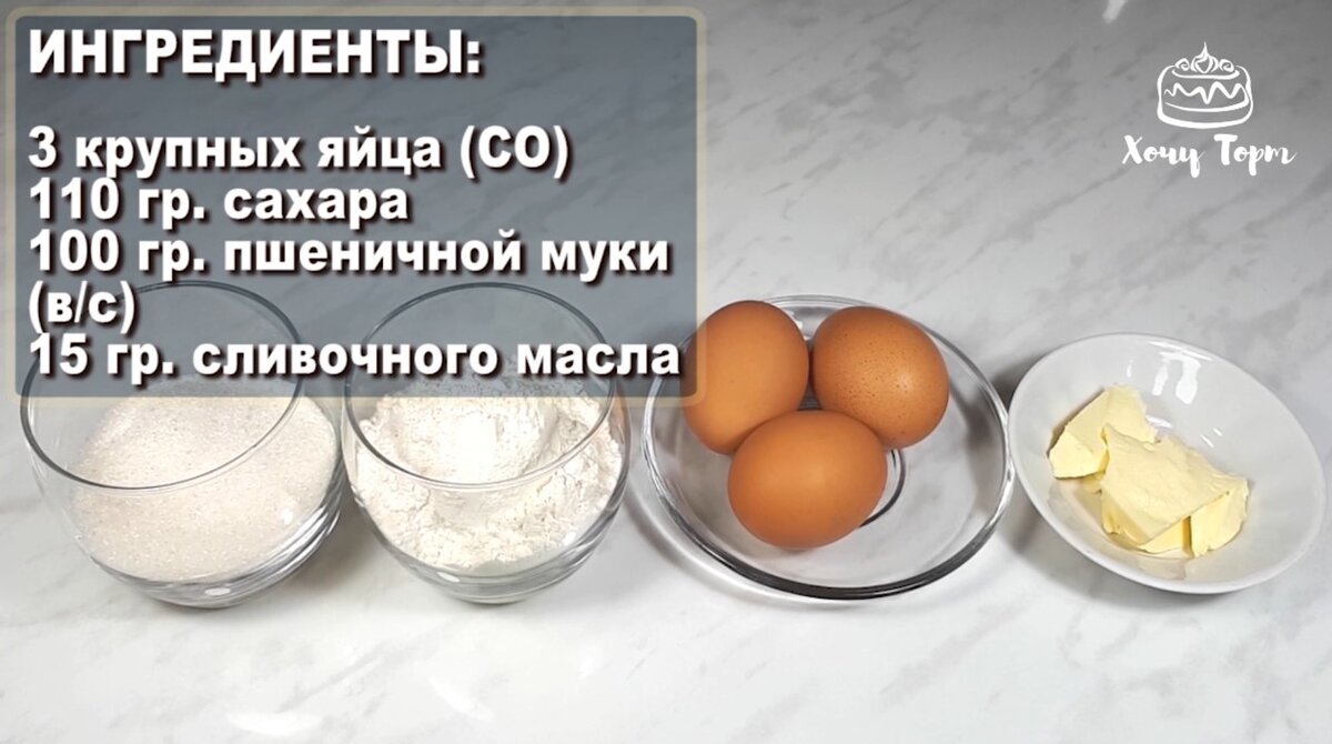 Простой торт с медовыми коржами со сливочным кремом