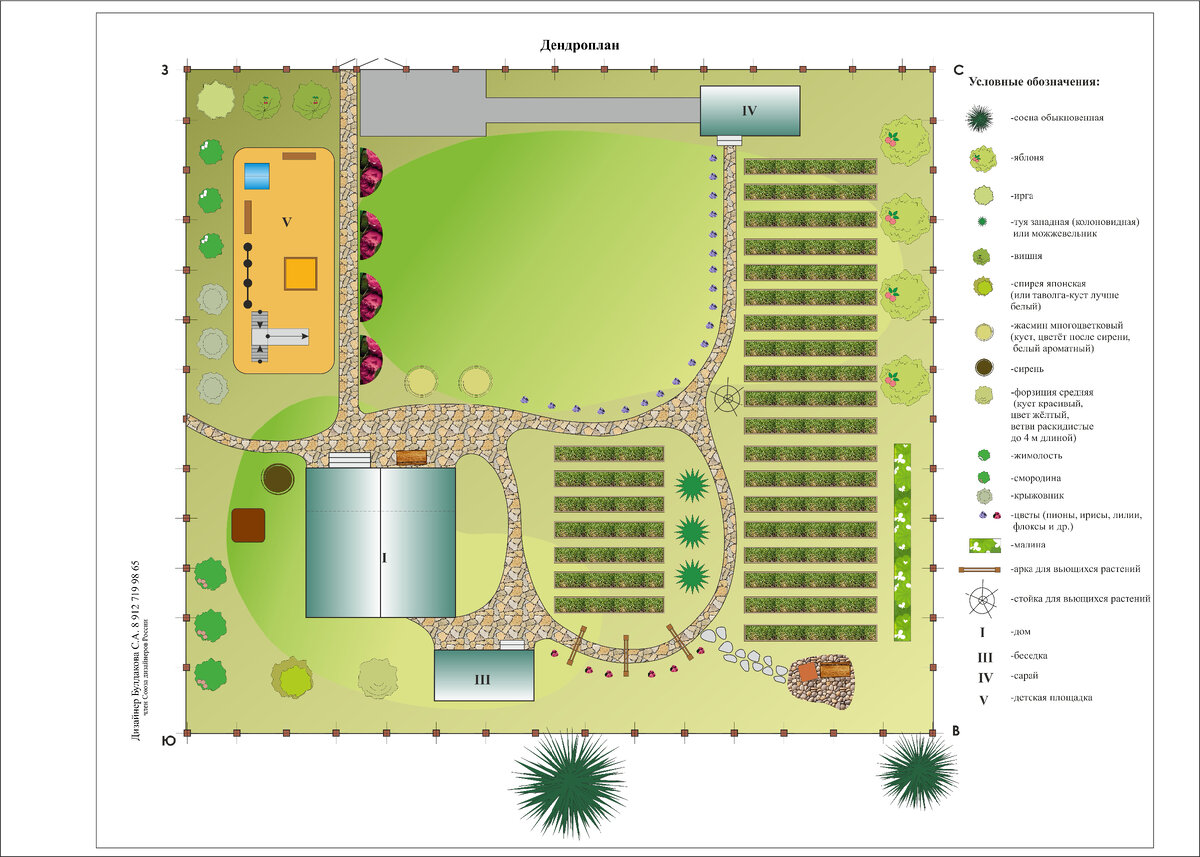 Да, от беседки под номером III вправо уходит дорожка с арками над ней. 
