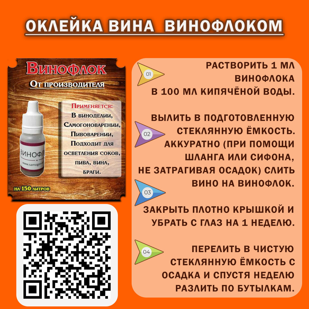 Рецепт вкусного и очень ароматного белого вина из абрикосов. | Самогонъ-Б12  | Дзен