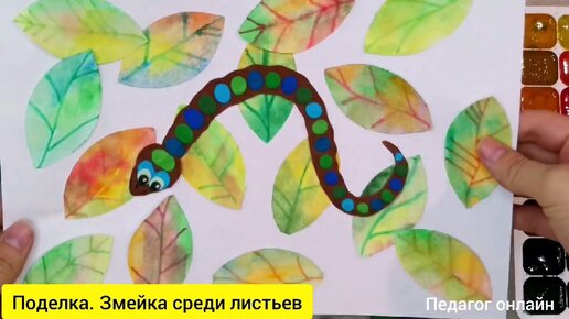 Лепка из пластилина 