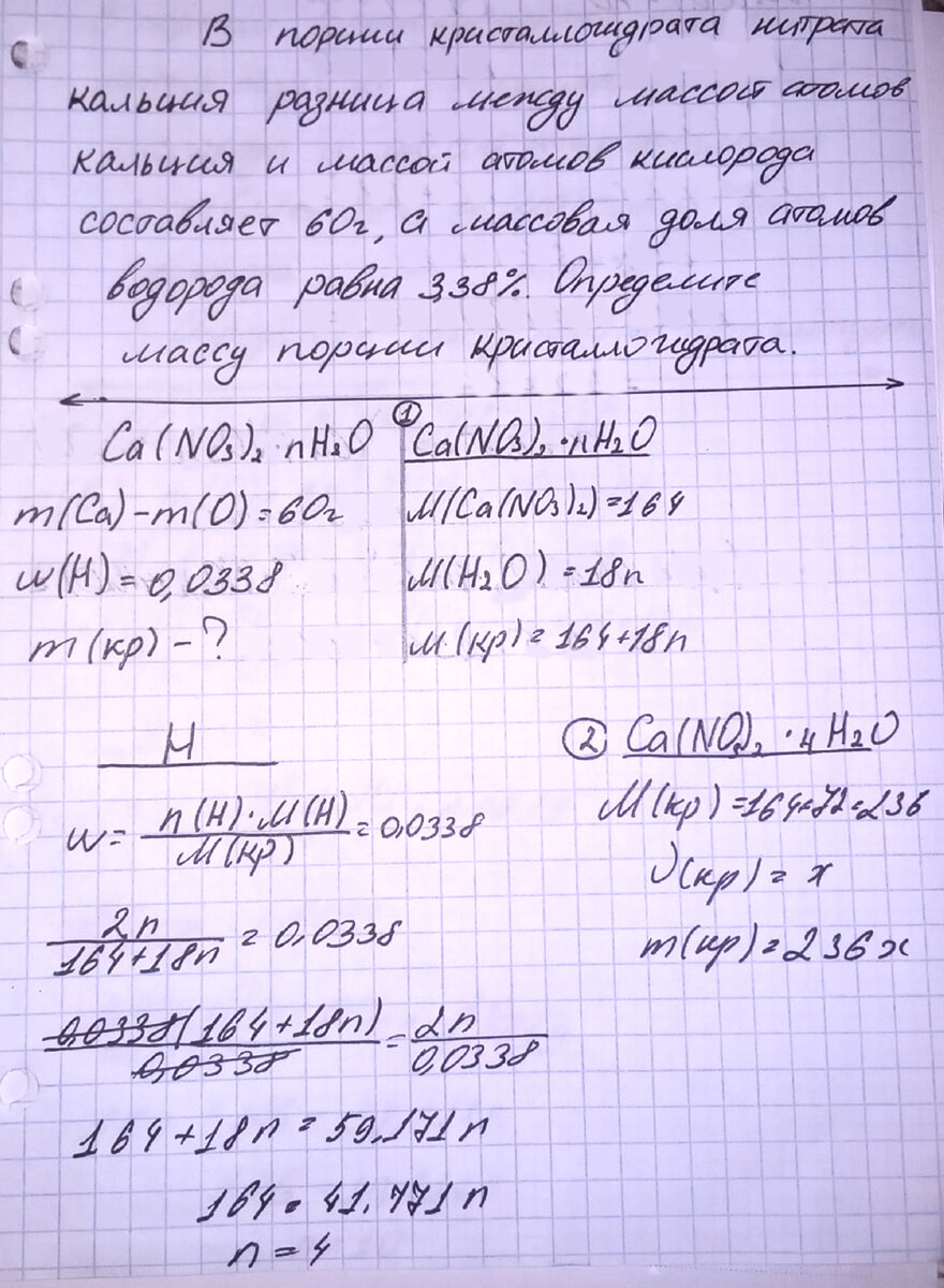 ЕГЭ по химии 2025! Каким он будет - неизвестно. Но... мои ученики уже  составляют 