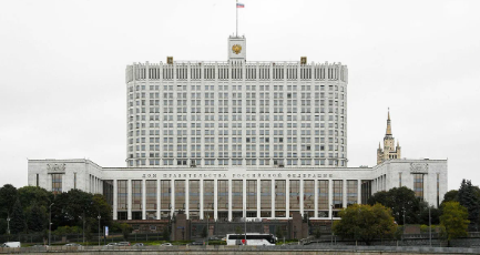 Правительство внесло предложение... 