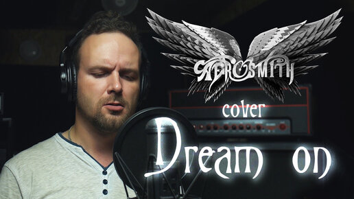 Dream on - Aerosmith (cover) Vocaluga