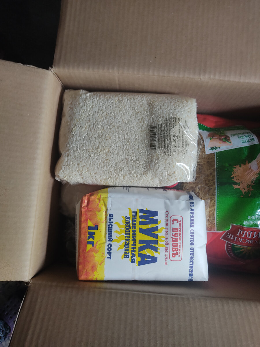 Это все с того же набора 