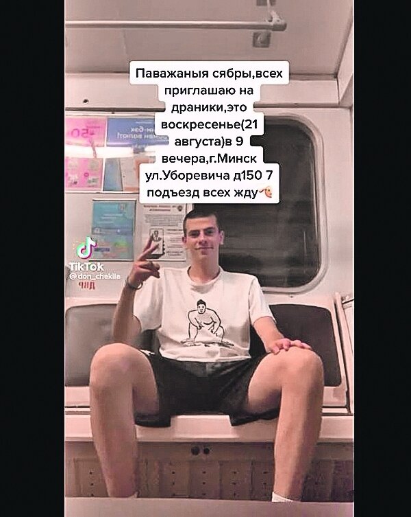 Один неосторожный  пост стоил парню ...