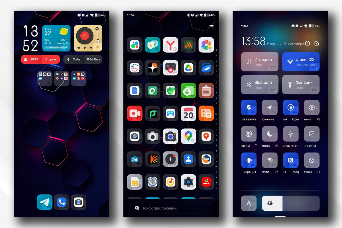 Красивые темы для смартфонов Xiaomi / Темы MIUI #3 | ТЕХНОwave | Дзен