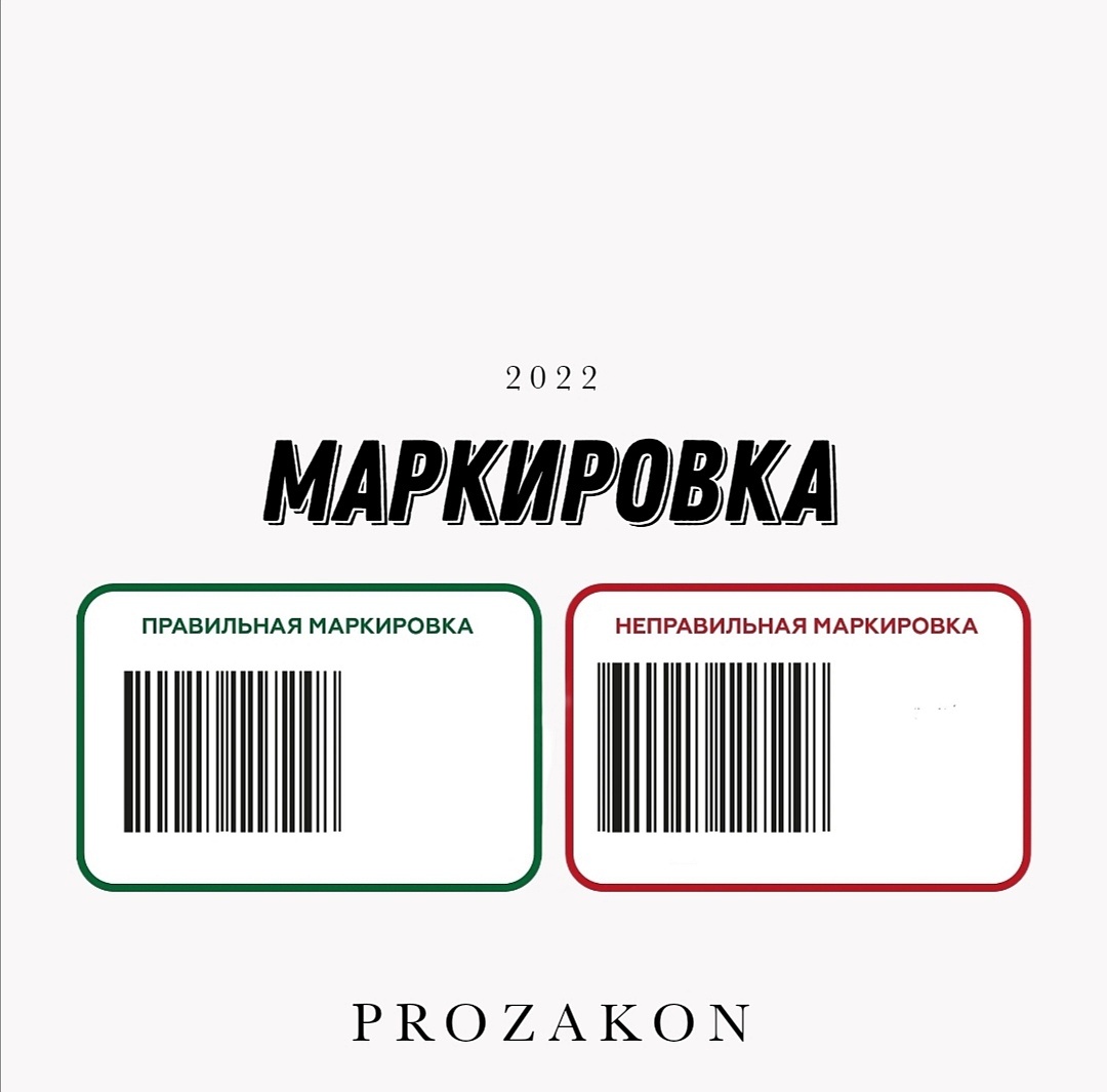 PROZAKON поможет разобраться. 