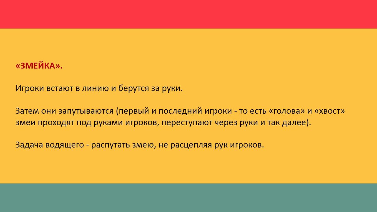 Коммуникативные игры: учим детей общаться | Дошкольный логопед | Дзен