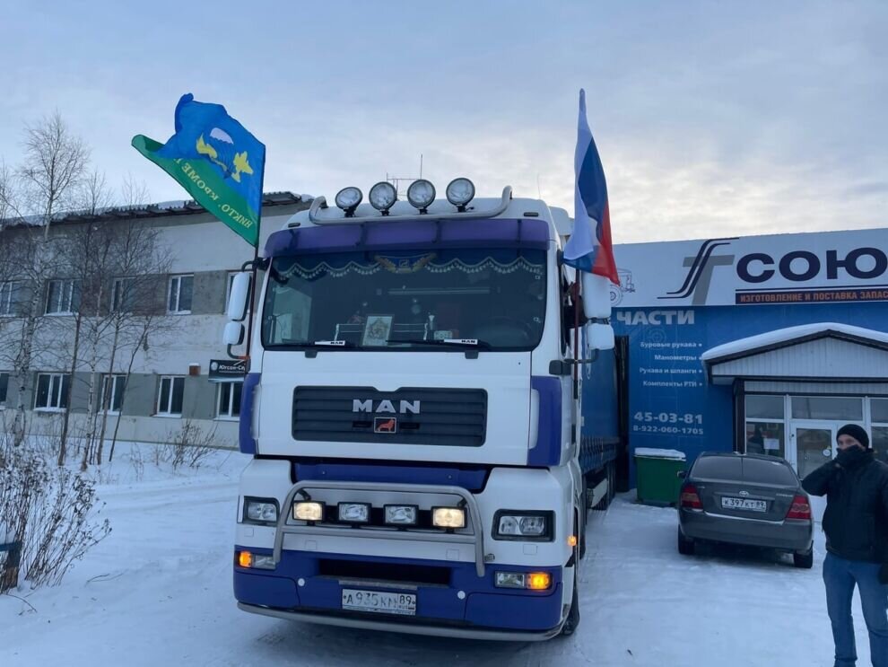 Ямал авто
