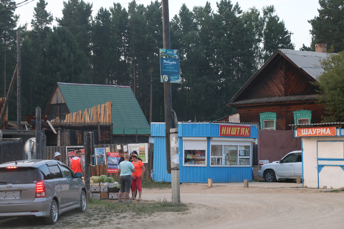 Погода в максимихе бурятия