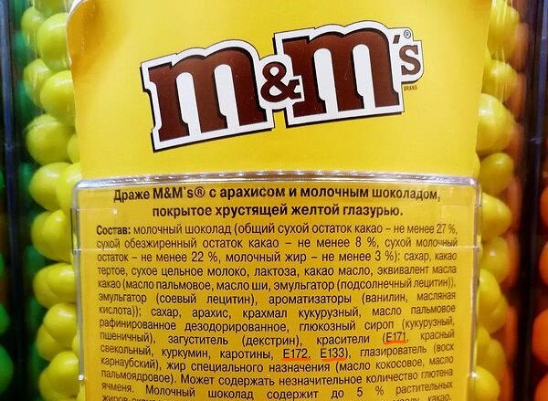 M&Ms В составе присутствуют добавки: Е171, Е172, Е133