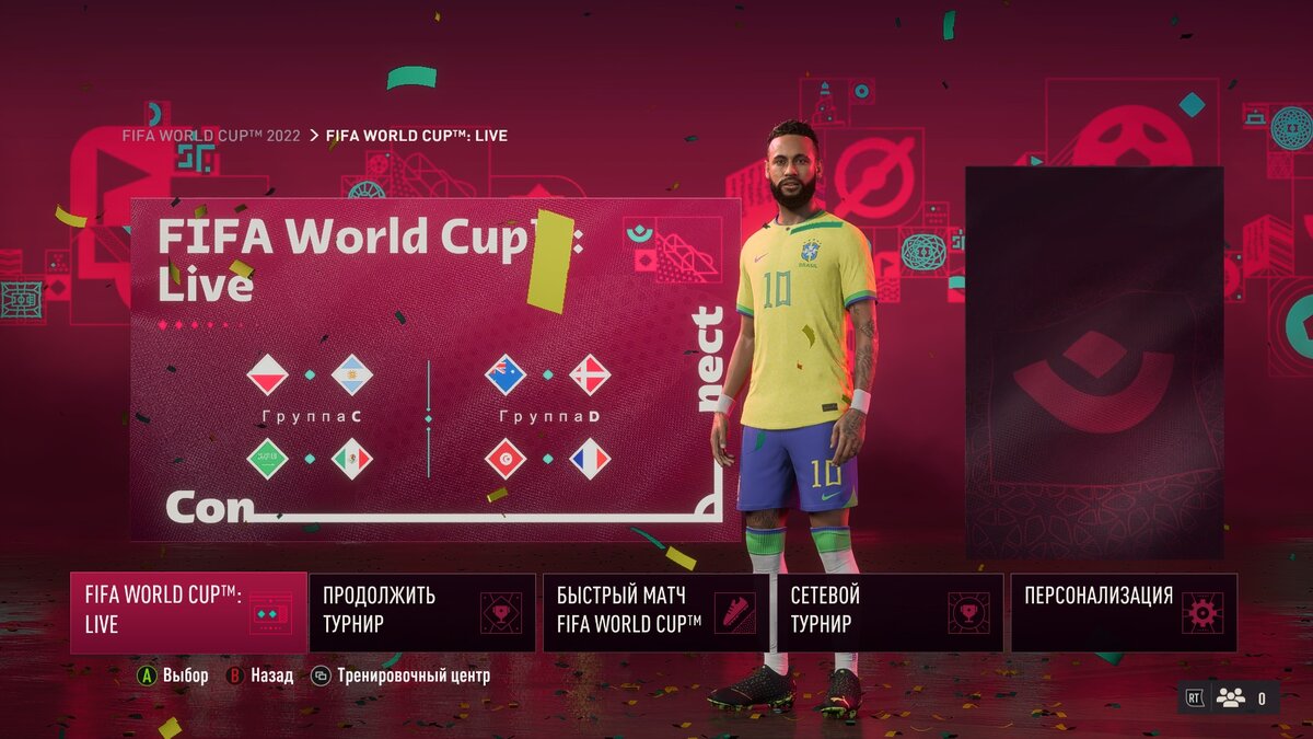 EA провалила чемпионат мира в FIFA 23. Компания теряет франшизу, но даже не  постаралась запомниться | Кибер на Спортсе | Дзен