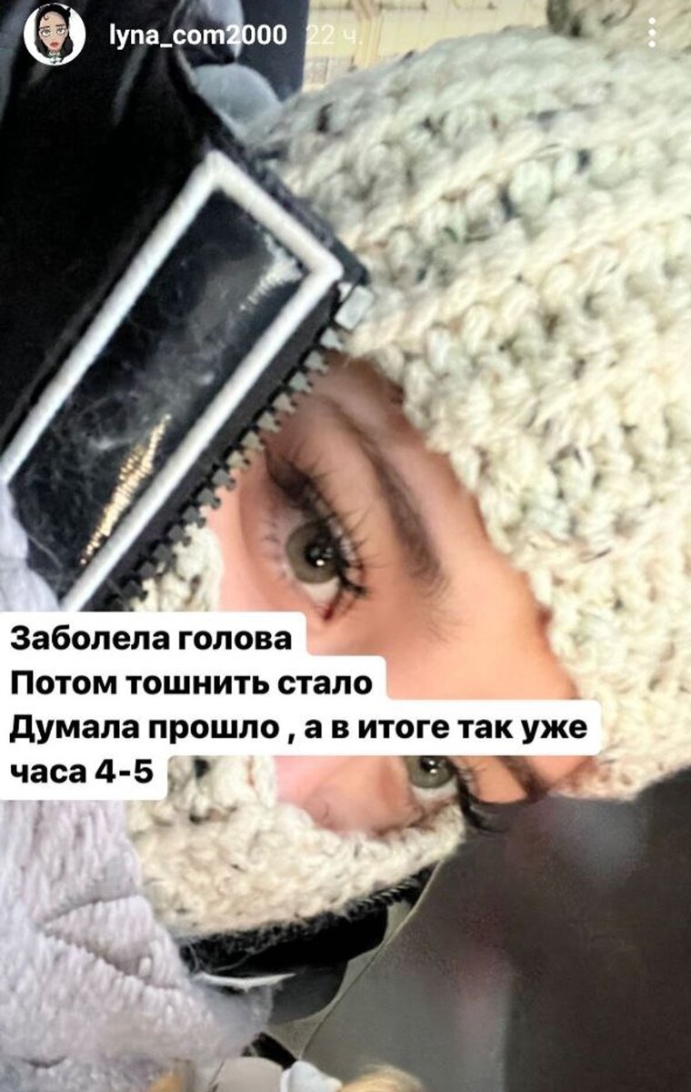    Блогер Эвелина Тарханова Фото: Инстаграм (запрещен в РФ) Эвелины Тархановой