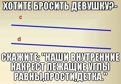 красивый ответ