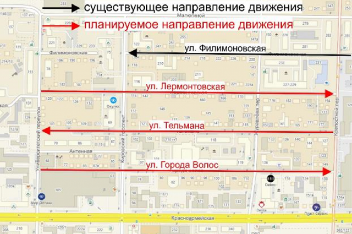   В Ростове движение на трёх улицах в центре города станет односторонним