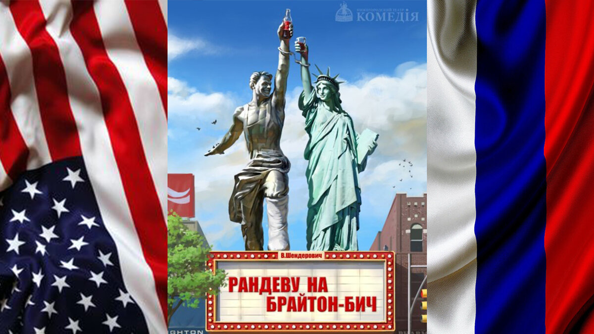 Фото с сайта https://comedy.nnov.ru