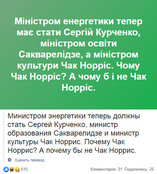 фото: https://www.facebook.com/volodymyr.ariev/