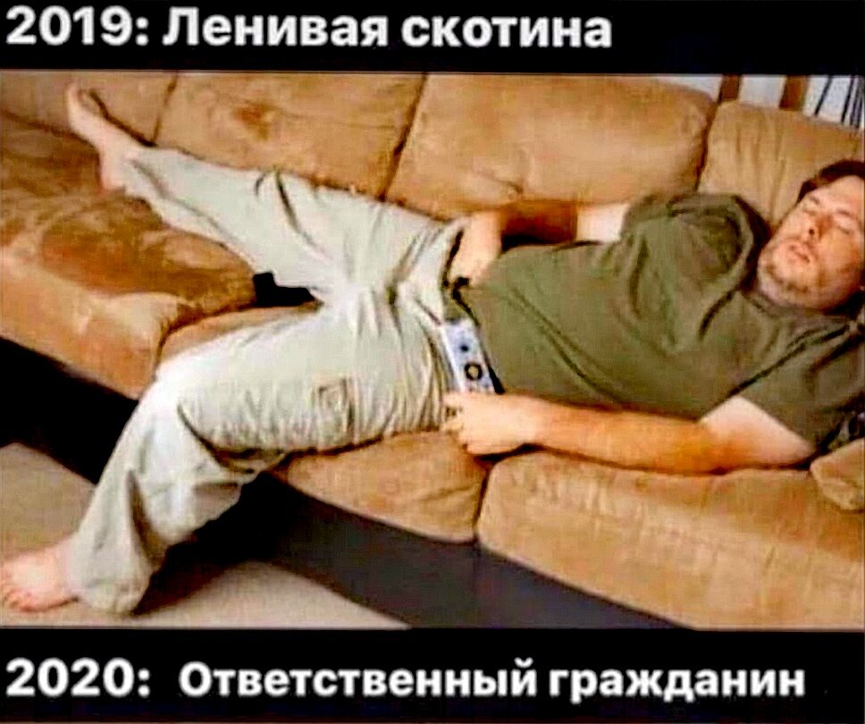 Картинка из интернета