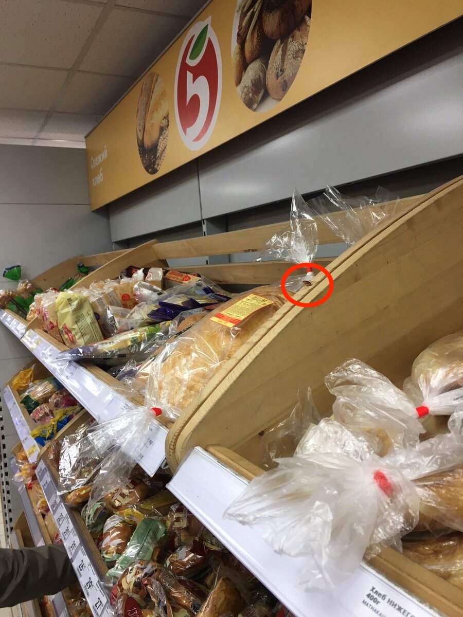 Все тот же посетитель.