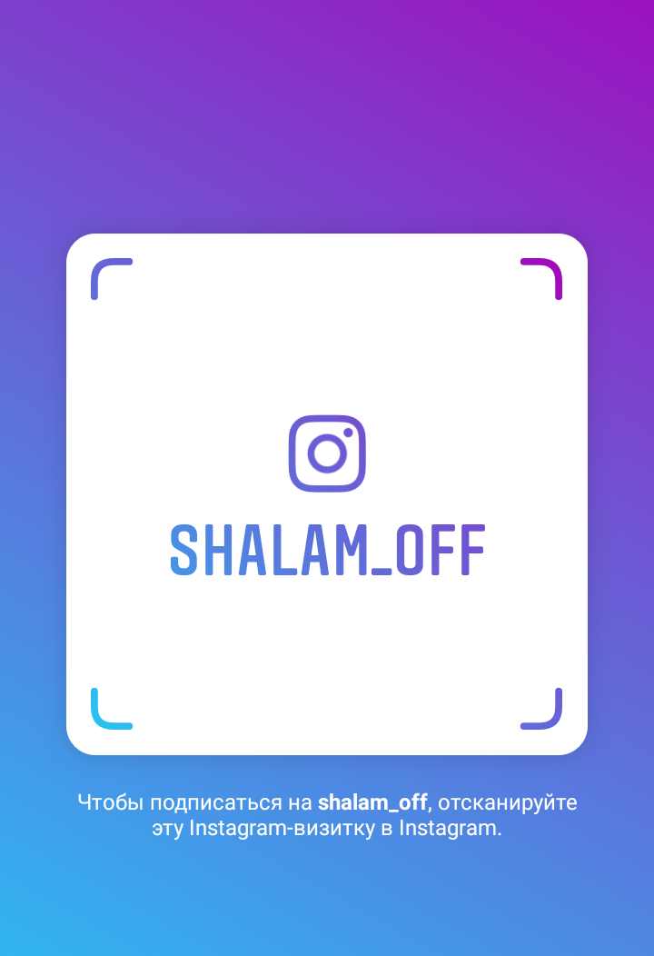 Instagram 