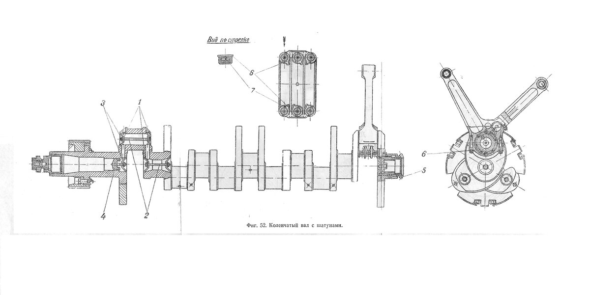 Коленчатый вал двигателя схема