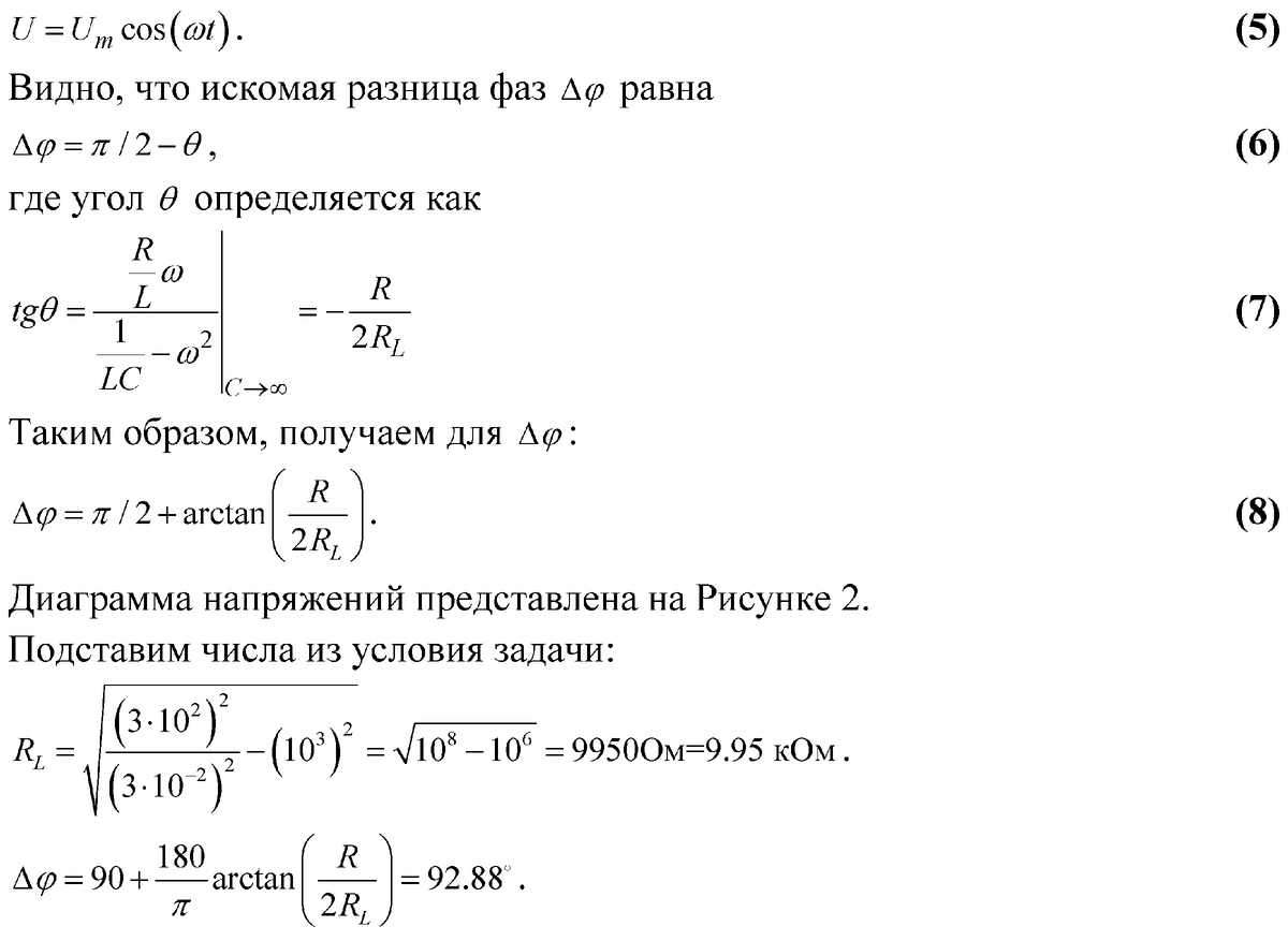 Задача 4.58. Решебник 