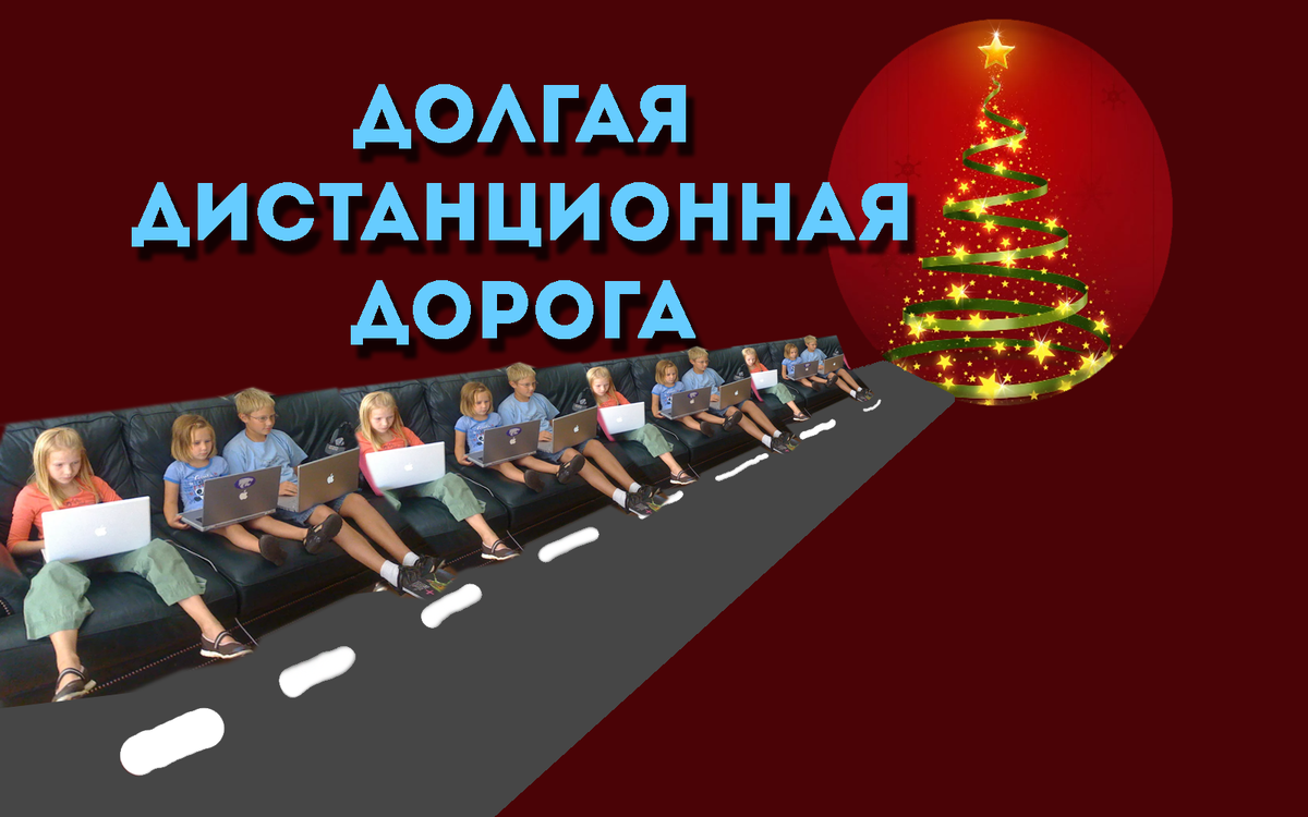 наверно будет так