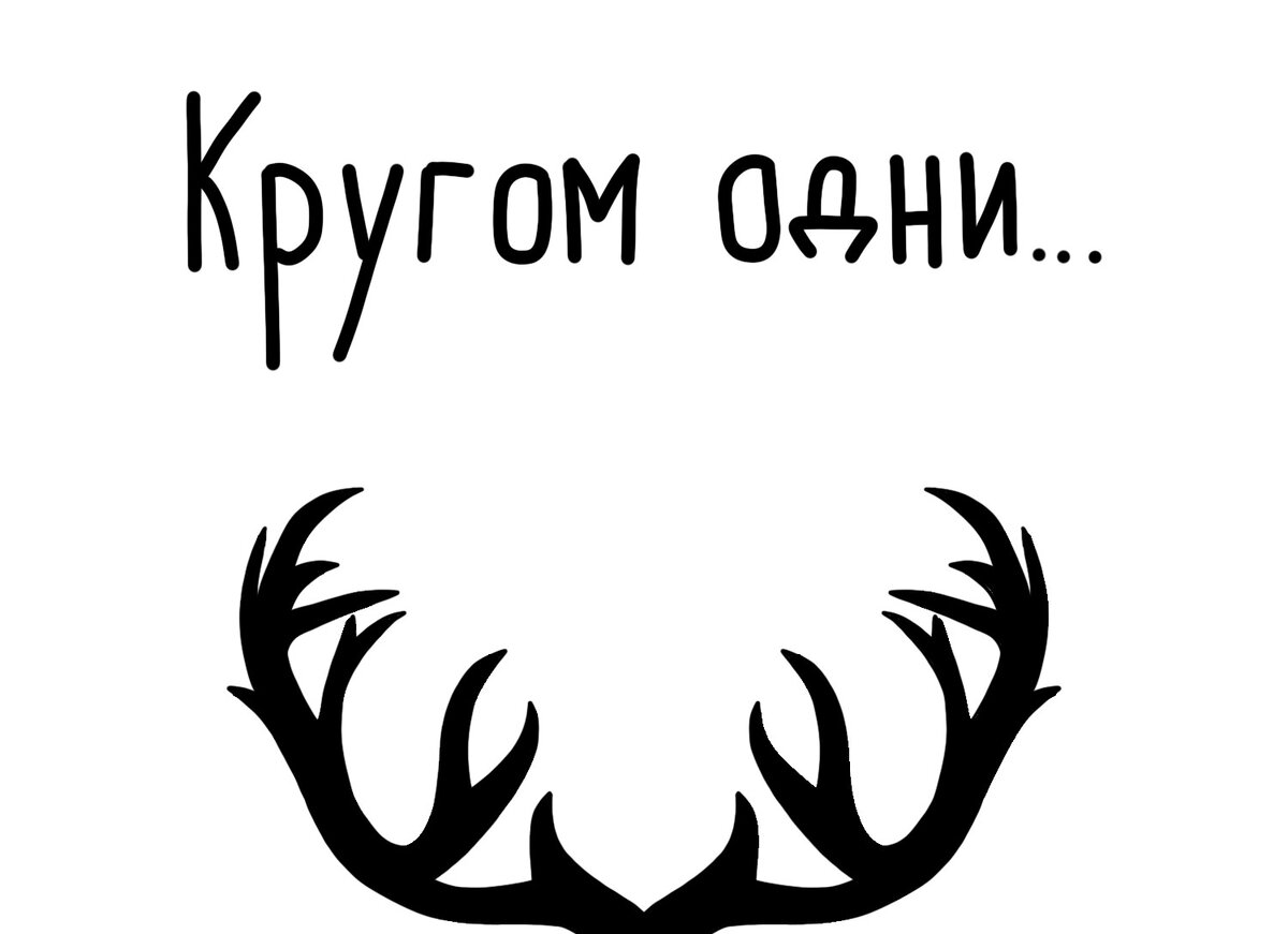 Рисовала: Tg. @sohasoul