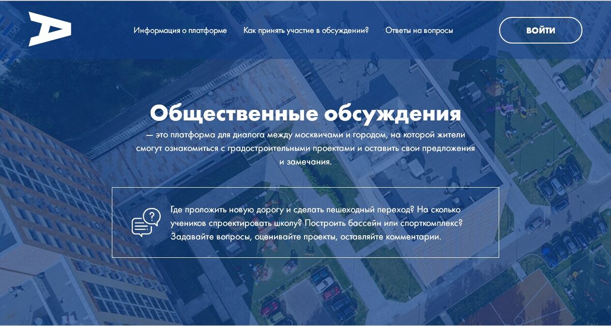 Нас ведь даже просят об этом!