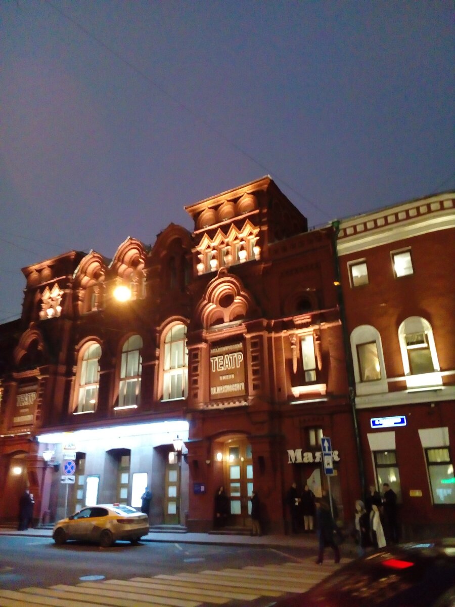 Москва.Б.Никитская.